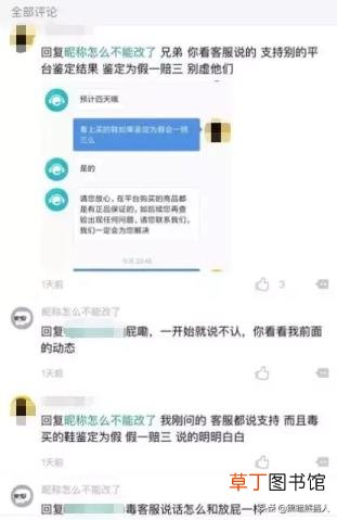 毒上全是假鞋 为什么耐克官网进不去
