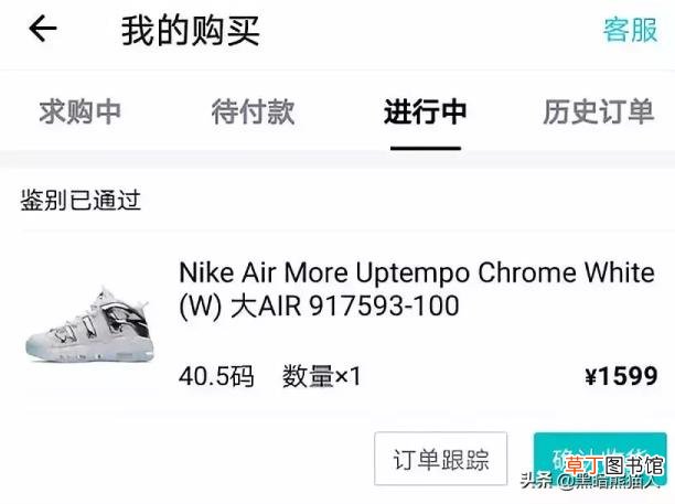 毒上全是假鞋 为什么耐克官网进不去