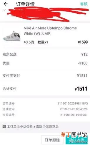 毒上全是假鞋 为什么耐克官网进不去