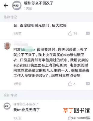毒上全是假鞋 为什么耐克官网进不去