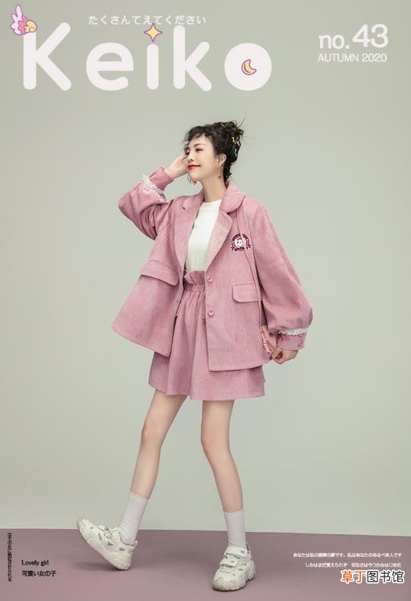 最高温度19度穿什么衣服