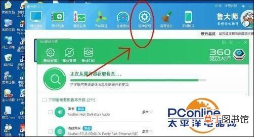 电脑没声音了 如何恢复 电脑没有声音怎么修复？