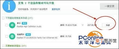 电脑没声音了 如何恢复 电脑没有声音怎么修复？