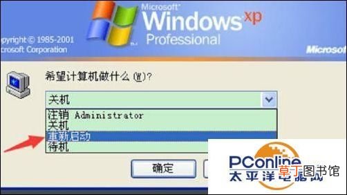 电脑没声音了 如何恢复 电脑没有声音怎么修复？