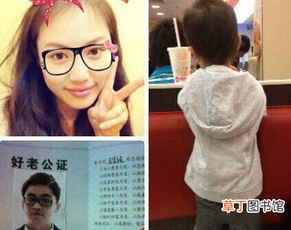 马蓉个人资料 王宝强妻子马蓉个人资料简介