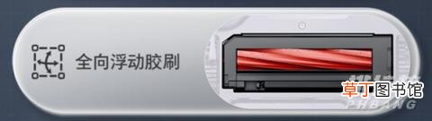 米家扫拖机器人pro和石头t7s哪个好?哪个更值得入手