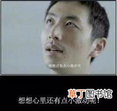 为什么每次我在上面才有感觉 为什么女生的胸很软