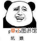 为什么每次我在上面才有感觉 为什么女生的胸很软