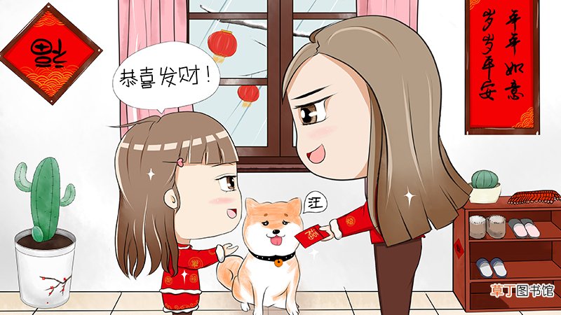 梦到自己给别人小孩钱是什么意思