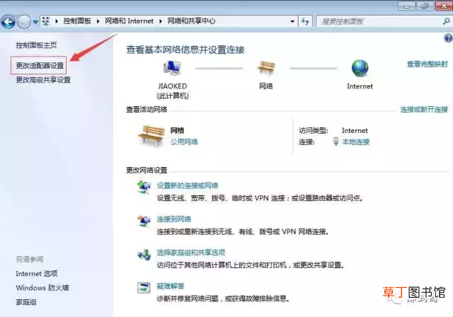 如何查看本机ip 如何查看本机的IP地址？