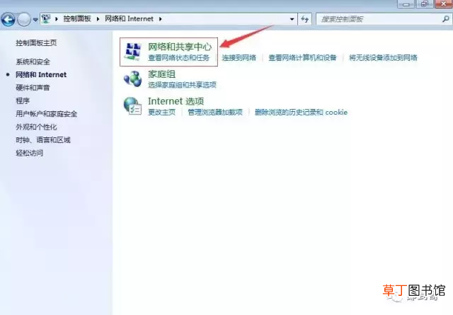 如何查看本机ip 如何查看本机的IP地址？