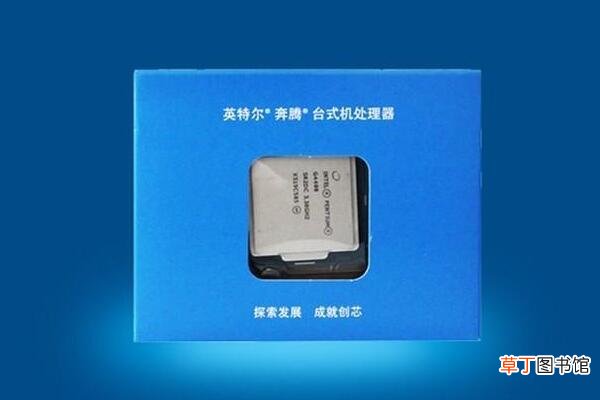 奔腾g5420相当于i几