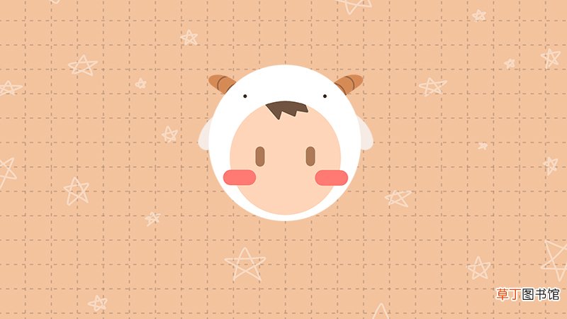 十二星座谁最命长