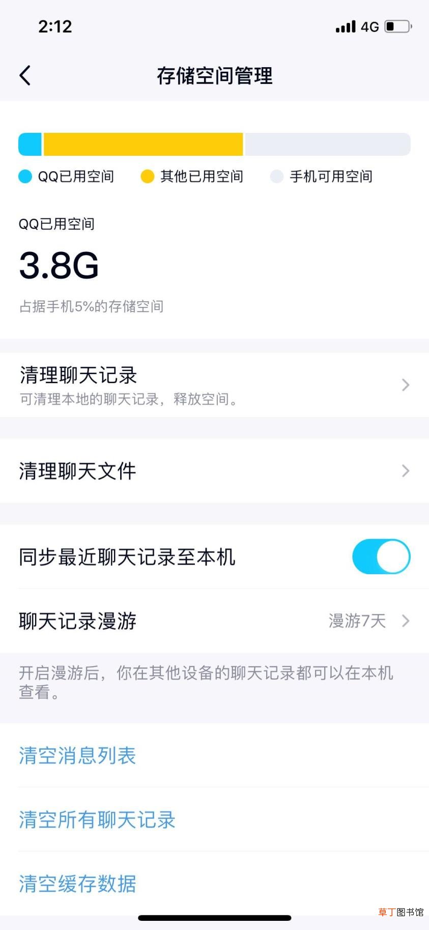 qq头像看不见了咋回事 为什么qq不显示头像
