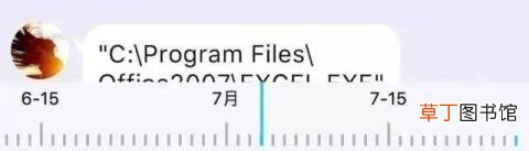 qq头像看不见了咋回事 为什么qq不显示头像