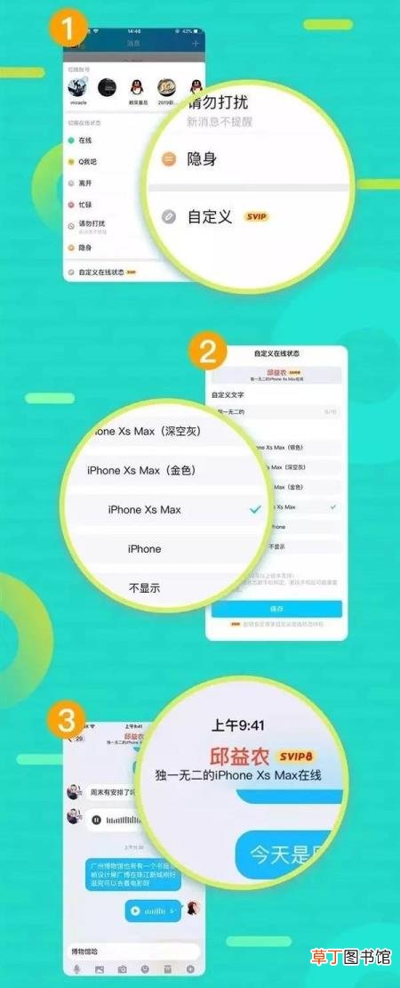 qq头像看不见了咋回事 为什么qq不显示头像