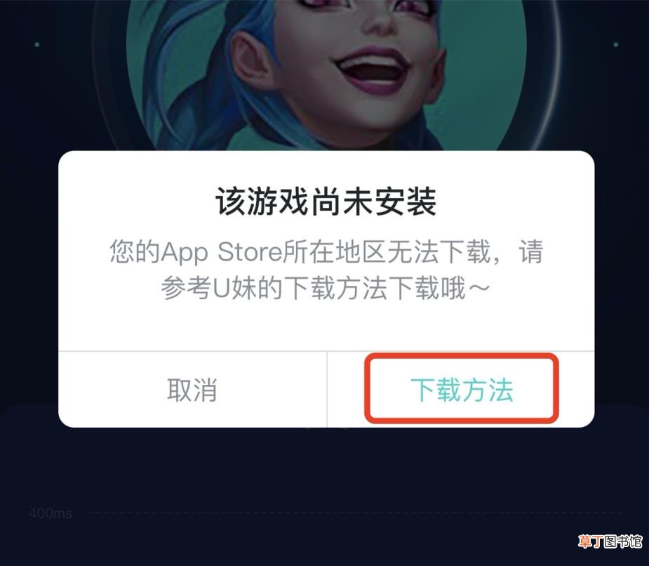 网易uu加速器官网 为什么uu加速器