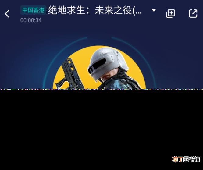 网易uu加速器官网 为什么uu加速器