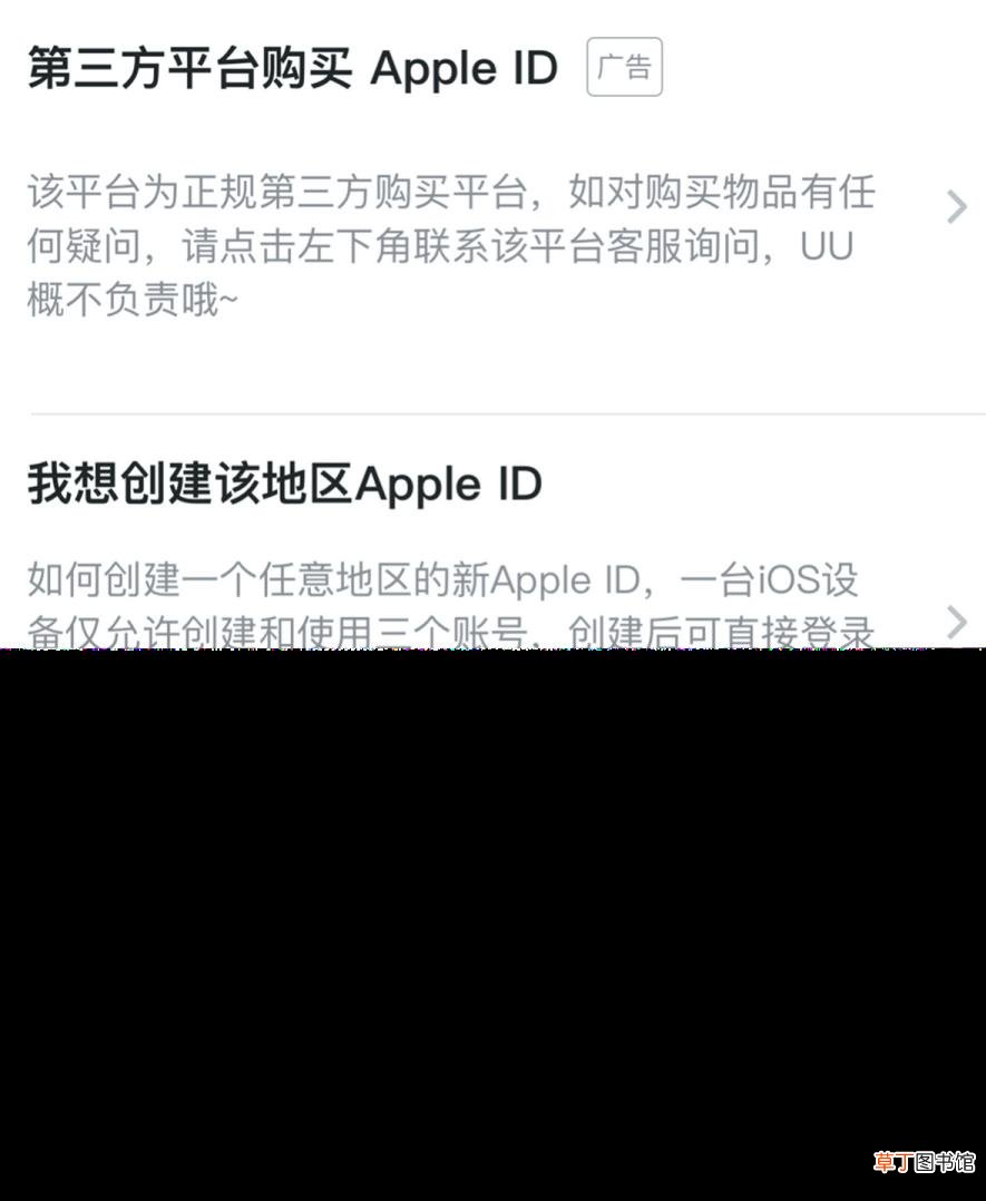 网易uu加速器官网 为什么uu加速器