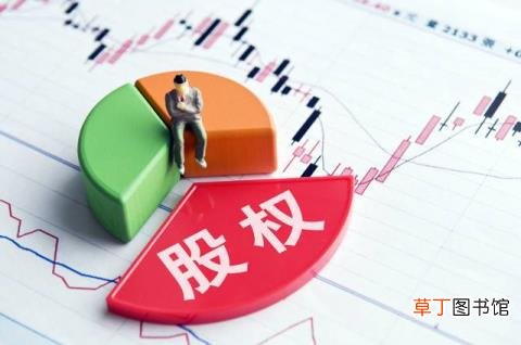 新股东加入股份怎分配 为什么要增资扩股