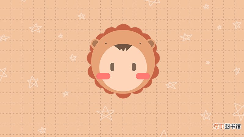 狮子男沦陷的表现