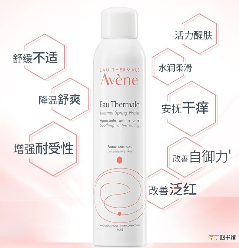 300ml雅漾喷雾能带上地铁吗