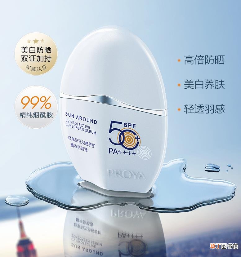 防晒霜不洗可以睡觉吗