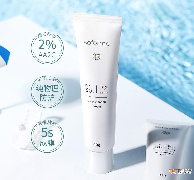 防晒第二年真的没用了吗