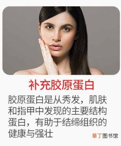 同仁堂胶原蛋白肽有效吗