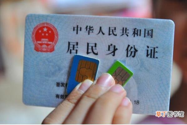 卡坏了怎么查服务密码