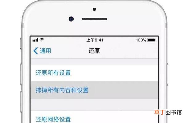 苹果还原网络设置后果有什么