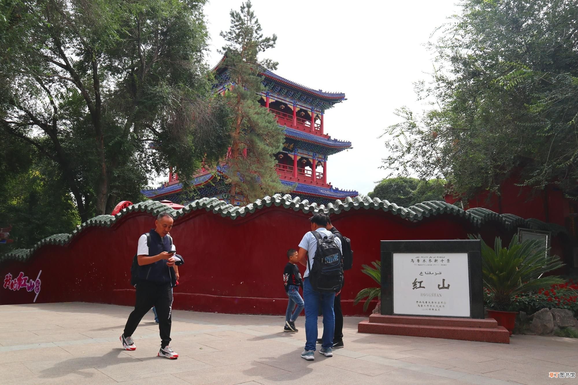 乌鲁木齐红山 乌鲁木齐红山在哪怎么样