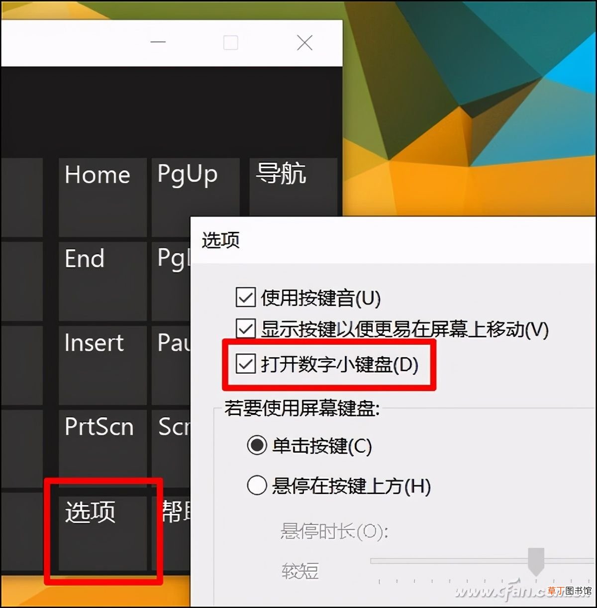 笔记本电脑数字键盘 笔记本的数字小键盘重要吗？