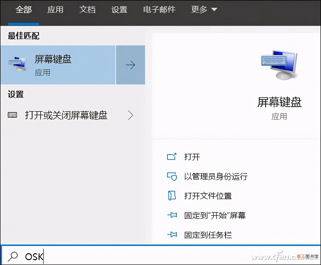 笔记本电脑数字键盘 笔记本的数字小键盘重要吗？