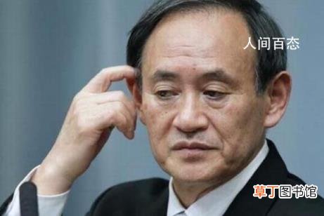 菅义伟首相任期倒计时 菅义伟为何卸任前仍要赴美见拜登