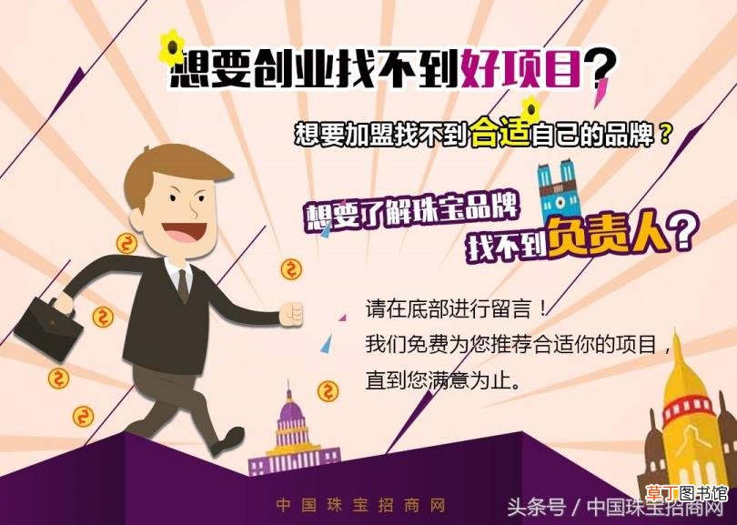 潮宏基的裸钻性价比高么 裸钻为什么比成品便宜