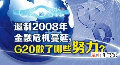 2008年经济危机怎么回事 08年为什么金融危机