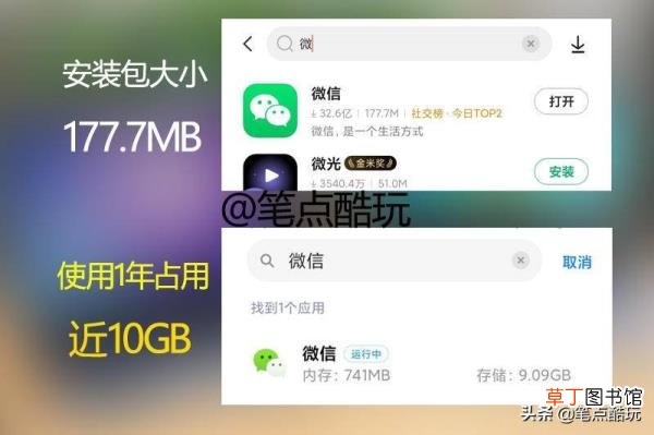 安卓手机用一年就卡 安卓机为什么越用越卡