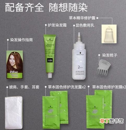 发量少染发会不会使头发更少