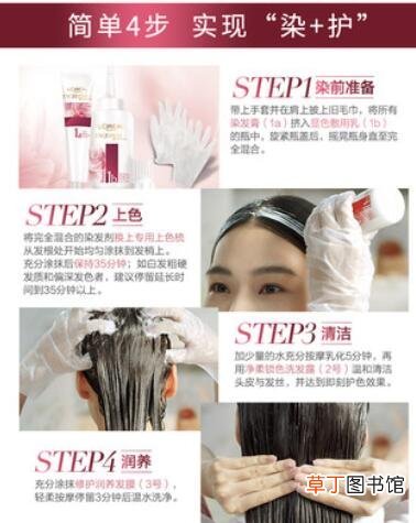 发量少染发会不会使头发更少