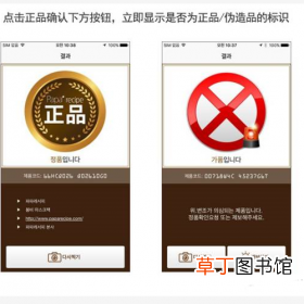 如何鉴别春雨面膜？
