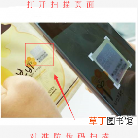 如何鉴别春雨面膜？