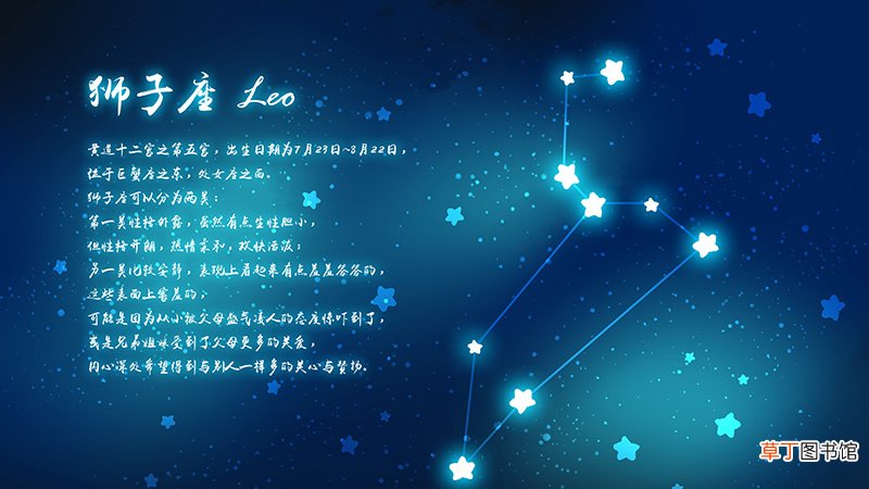 如何让狮子座主动找你