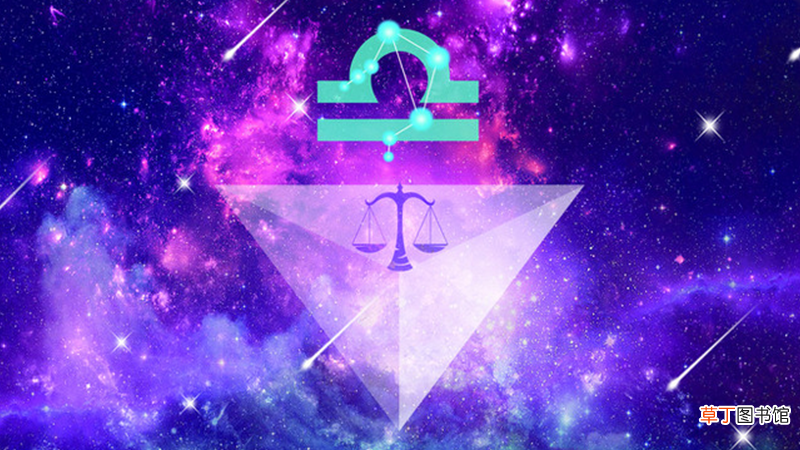 让天秤男爱上你的方法