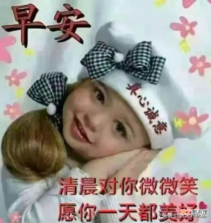 问候语有哪些 朋友圈日常祝福问候语录