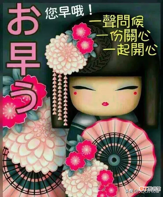 问候语有哪些 朋友圈日常祝福问候语录