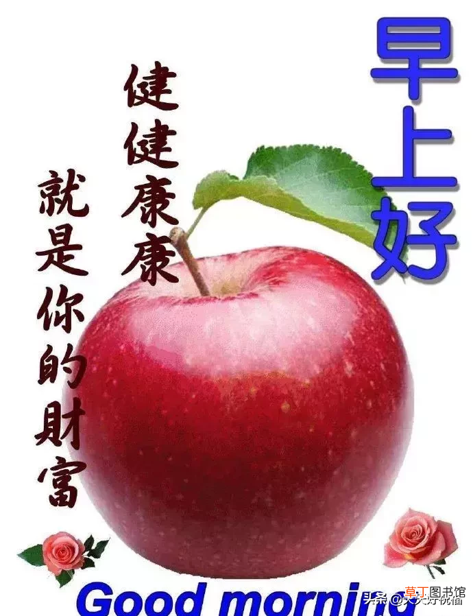 问候语有哪些 朋友圈日常祝福问候语录