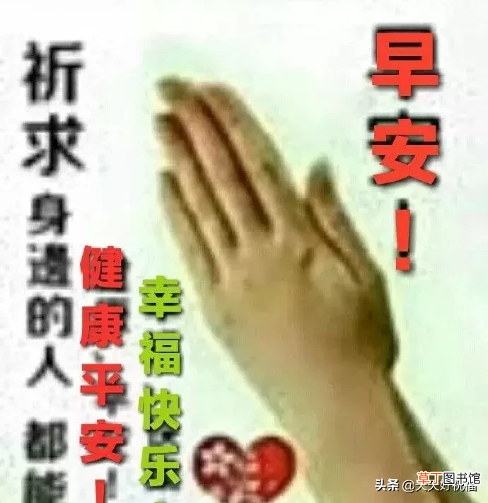 问候语有哪些 朋友圈日常祝福问候语录