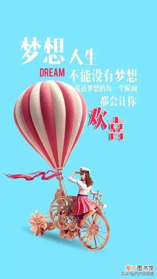 问候语有哪些 朋友圈日常祝福问候语录