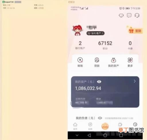 官方回应 纪委工作人员疑网络炫富